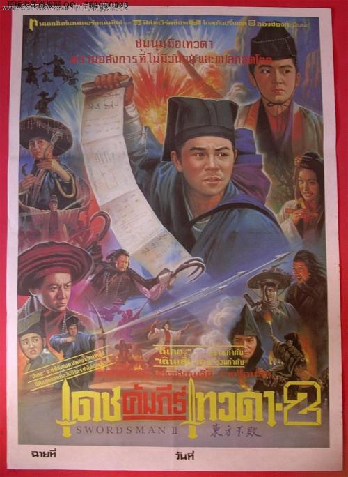 哪里能买到明尼苏达州驾驶执照